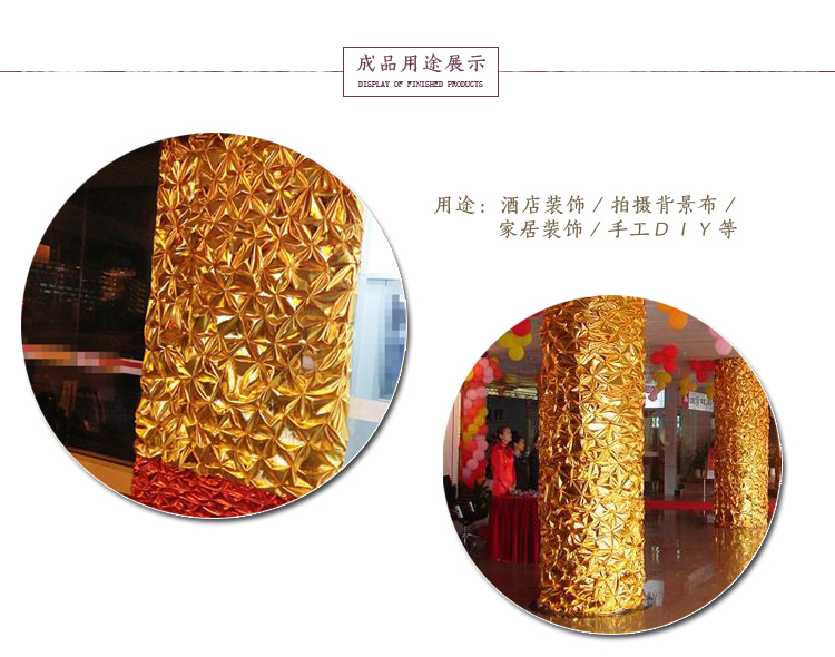 
                                                                                晶照红金布包柱子烫金布料 红婚庆皱金布包树节日 舞台 装饰布金色布 房产节庆装饰彩色布料 1.2米宽金色15米                