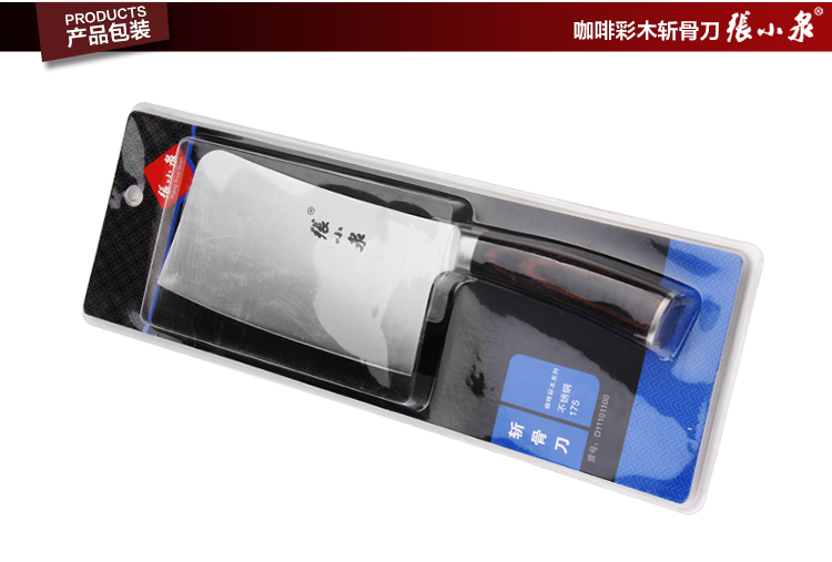 张小泉 咖啡彩木系列不锈钢家用斩骨刀D11101100
