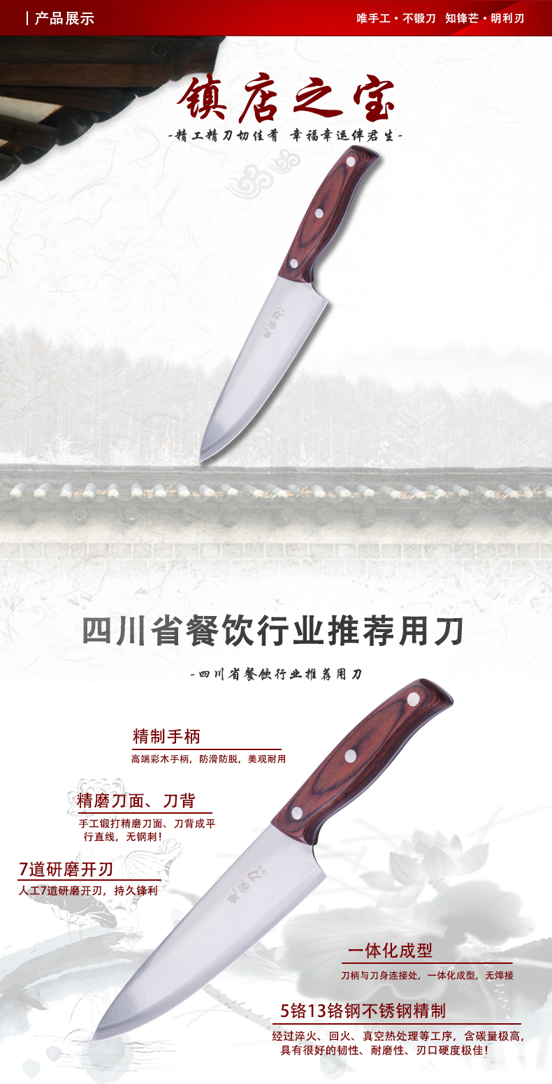 楚家刀 锋利菜刀高端剔骨刀手工锻打小片刀厨房工具剥皮刀锋利