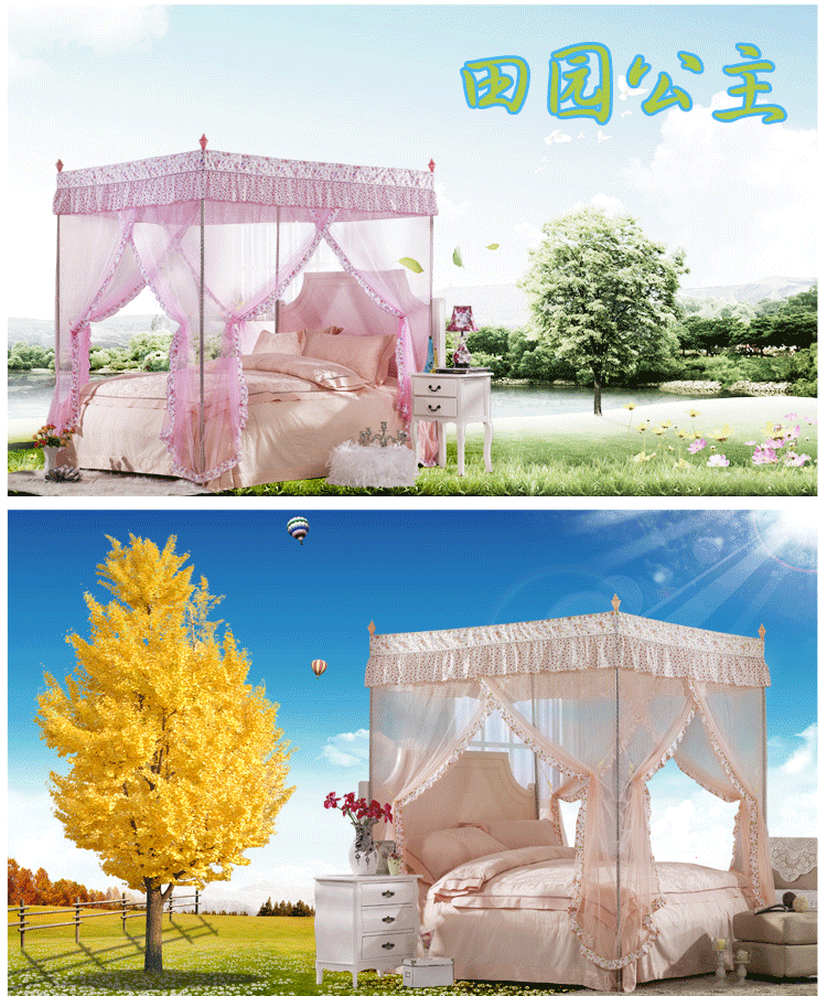 声声漫家纺 三开门欧式磨毛印花方顶宫廷落地蚊帐 22mm支架 田园公主 粉 2.0m床