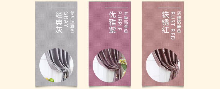 唯依佳 定制欧式简约纯色全遮光窗帘布成品高档提花大气卧室客厅婚房特价 贵族金 2宽*2.7高 打孔一片 (可改高度)