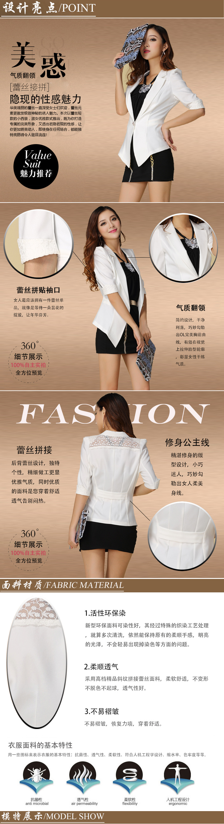 Tere Tereba 2015早秋新款修身蕾丝拼接修身七分袖小西装 黑色 XL