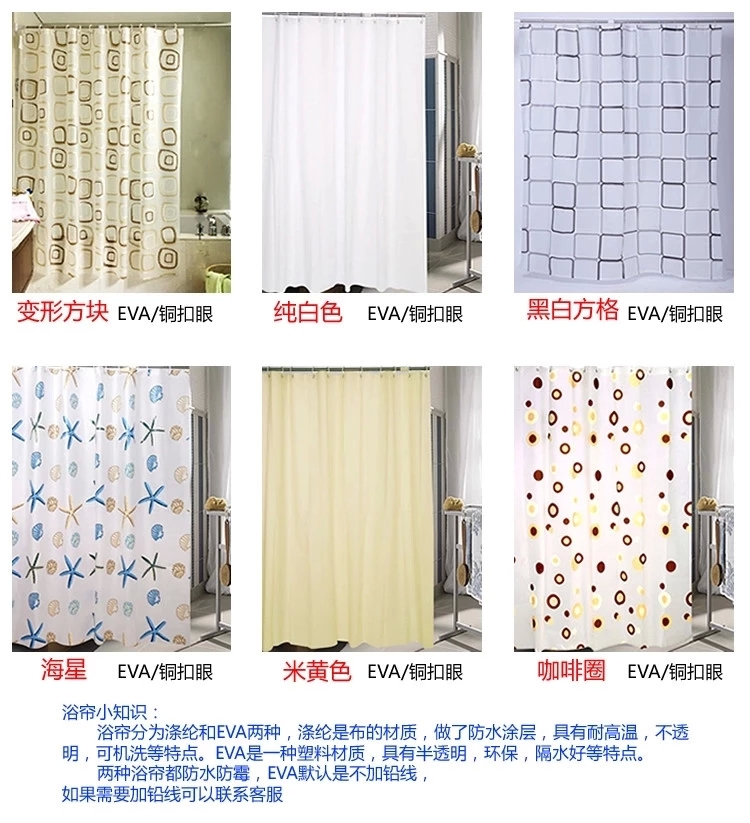
                                                            泽亿康U型免打孔浴帘杆浴帘套装打孔浴室杆不锈钢窗帘杆 圆100*100*100+浴帘+金属环                