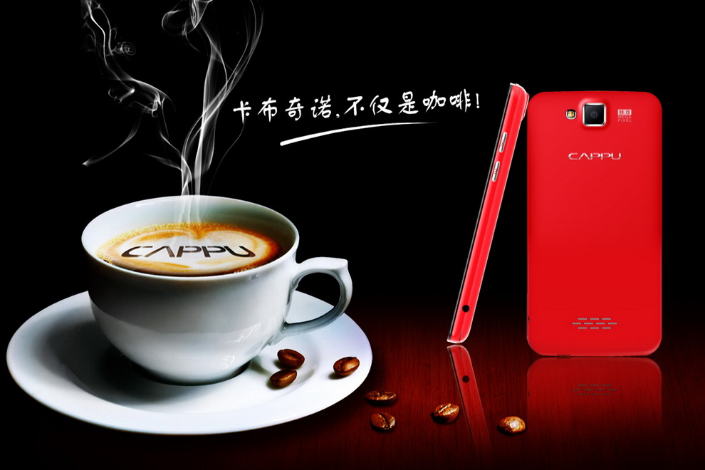 
                                        CAPPU （卡布奇诺2) 8G版 移动3G/联通2G 老人智能手机 黑色                