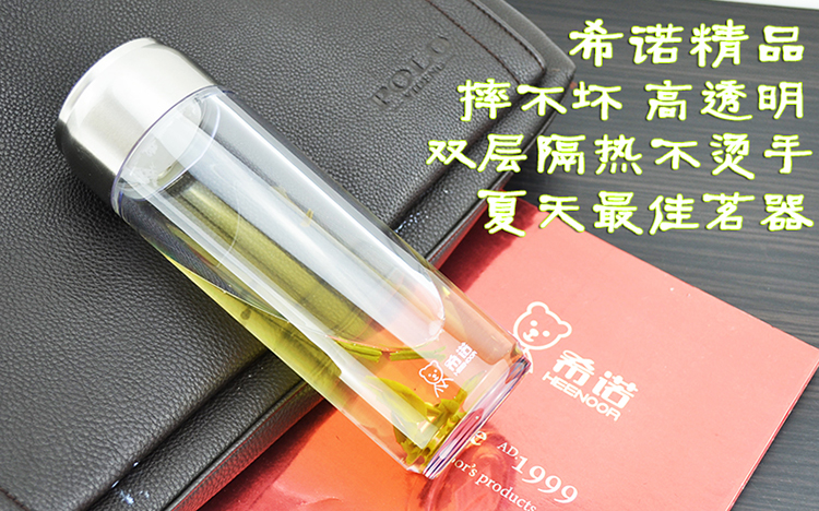 
                                                                                希诺（HEENOOR）双层PC塑料杯带盖便携杯子双层隔热大容量泡茶杯防摔户外旅行水杯8109 红色 XN-8109 420ML                
