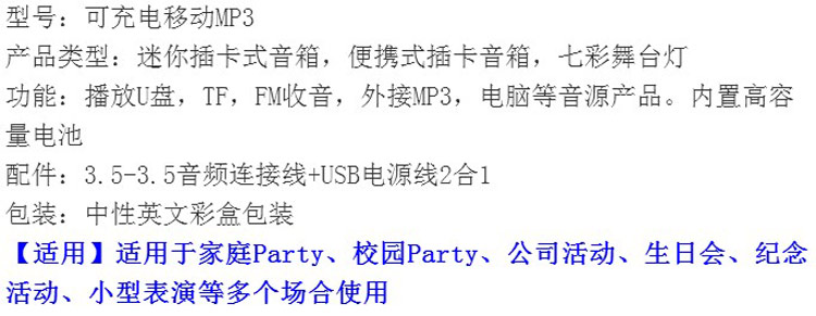 
                                        沐坤 可充电移动MP3水晶魔球 户外镭射灯 酒吧舞台灯 KTV激光灯 婚庆灯 梦幻黑                