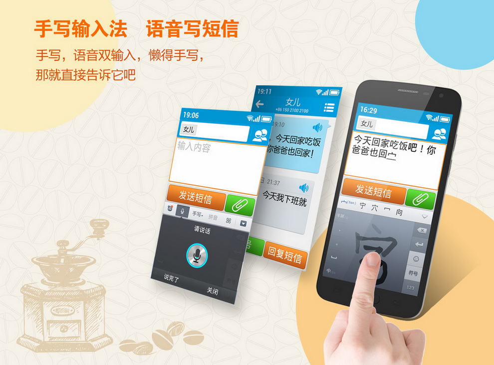 
                                        CAPPU （卡布奇诺2) 8G版 移动3G/联通2G 老人智能手机 黑色                