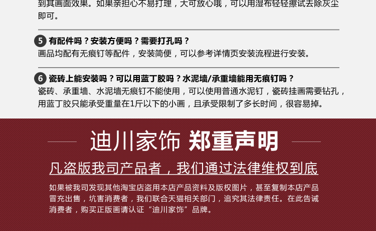 
                                        现代简约复古九鲤鱼荷花有框画客厅楼梯墙壁装饰画玄关走廊挂画复 tb-0184 50*50                