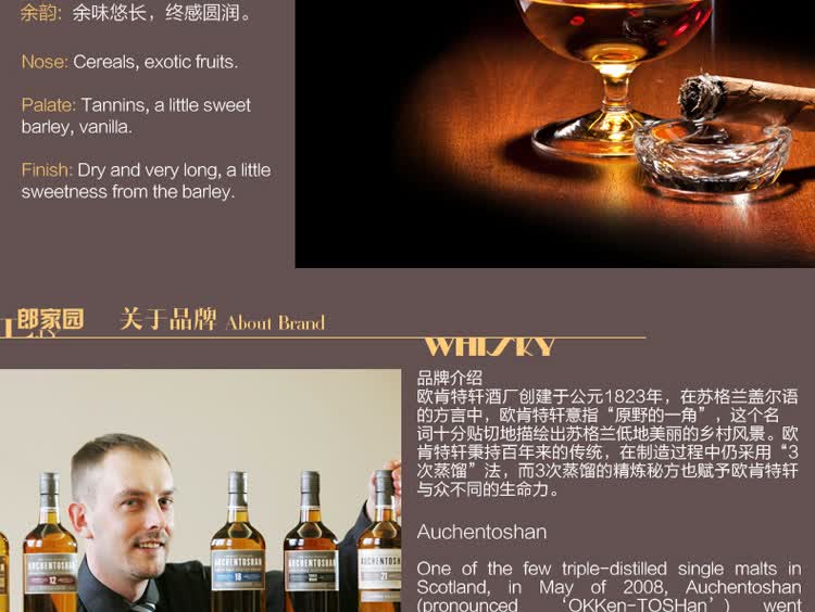 洋酒auchentoshan12yo欧肯特轩12年单一麦芽苏格兰威士忌酒
