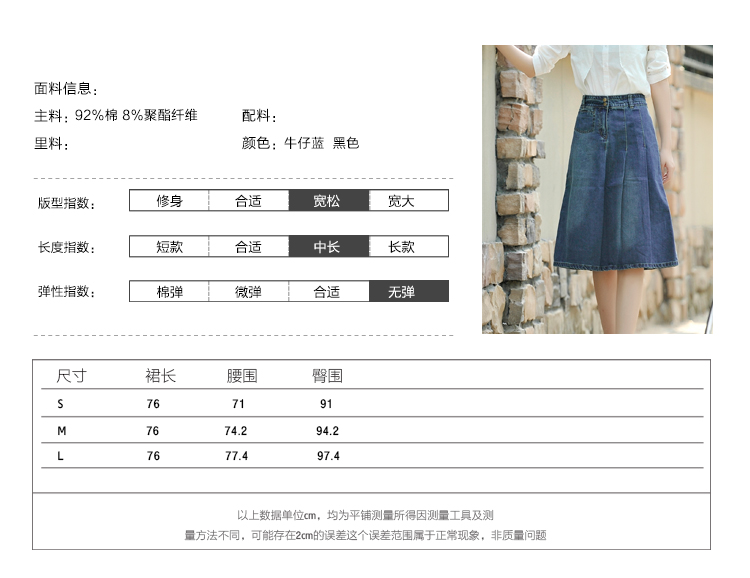 缔花之都 2015秋季新款高腰复古牛仔半身裙A字裙女韩版牛仔中长裙百褶裙潮 牛仔蓝 M