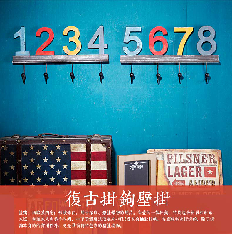 
                                        翻旧事 家居工艺品墙壁壁饰数字壁装饰品客厅铁艺挂钩 创意衣服挂钩 B款                