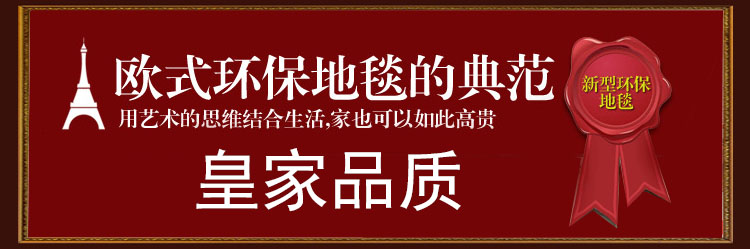 德威尔 地毯客厅 茶几卧室床头地毯欧式现代简约可机洗地毯地垫门垫 258米色 90cmx140cm