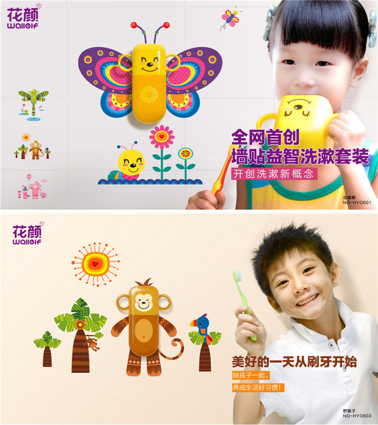 安贝易花颜DIY创意卡通墙贴画无痕挂钩收纳筒洗漱门口厨房浴室毛巾挂钩 向日葵版3挂钩+1收纳筒
