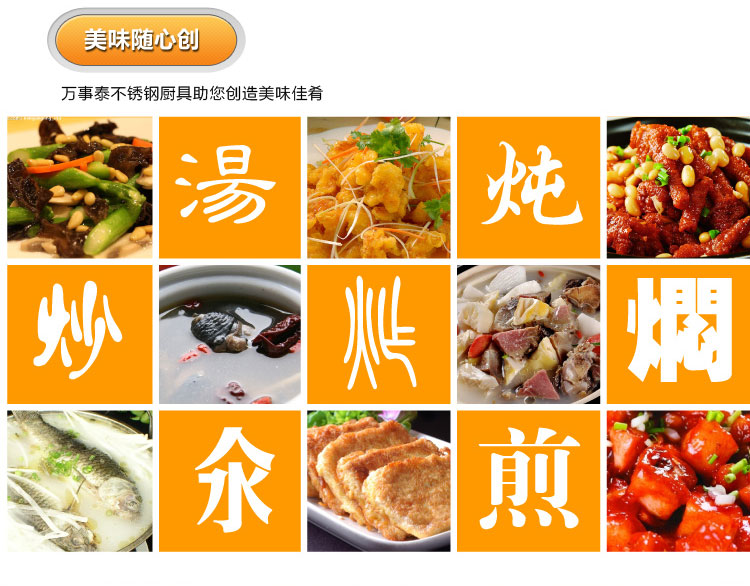 
                                        Momscook 德国工艺 304 不锈钢 32CM蒸格 36x9.5cm蒸格(ZG36)                