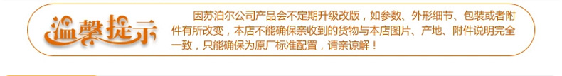 苏泊尔高压锅 倍安星24cm直型铝压力锅 燃气电磁炉通用 YL243F2