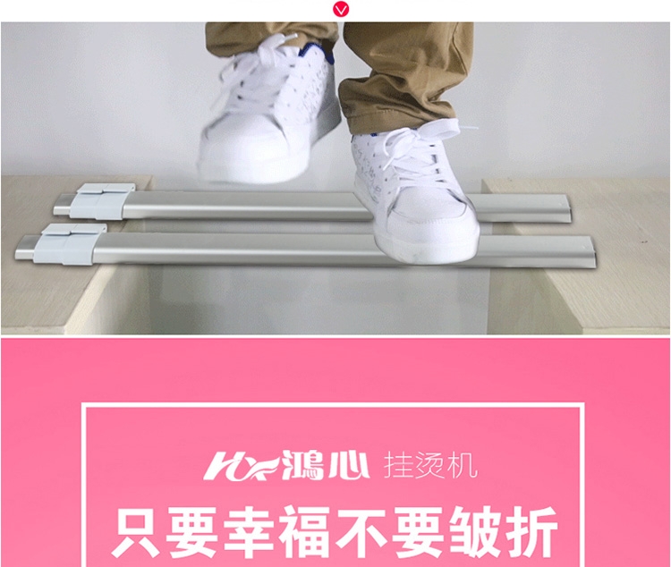 
                                        鸿心升级双杆 蒸汽挂烫机家用烫衣服熨烫机立式熨斗                