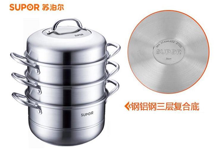 
                                        苏泊尔（SUPOR） 26cm复底304不锈钢三层蒸锅蒸鱼蒸馒头 蒸煮两用电磁炉燃气通用SZ26B4                