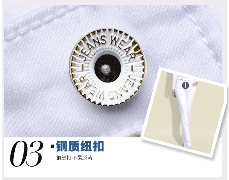 
                                        琪峰乐品春秋季修身显瘦白色微喇裤长裤女装裤子喇叭裤Q1823 白色 27码(2尺)                