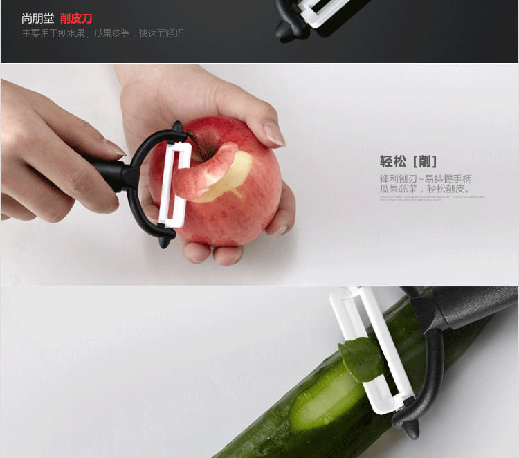 
                                        尚朋堂 陶瓷刀 厨房菜刀 刀具组合套装 五件套 豪华礼盒装                