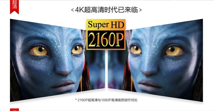 比电（biidi）A7 四核网络电视机顶盒 无线wifi网络盒子 超清4K网络播放器
