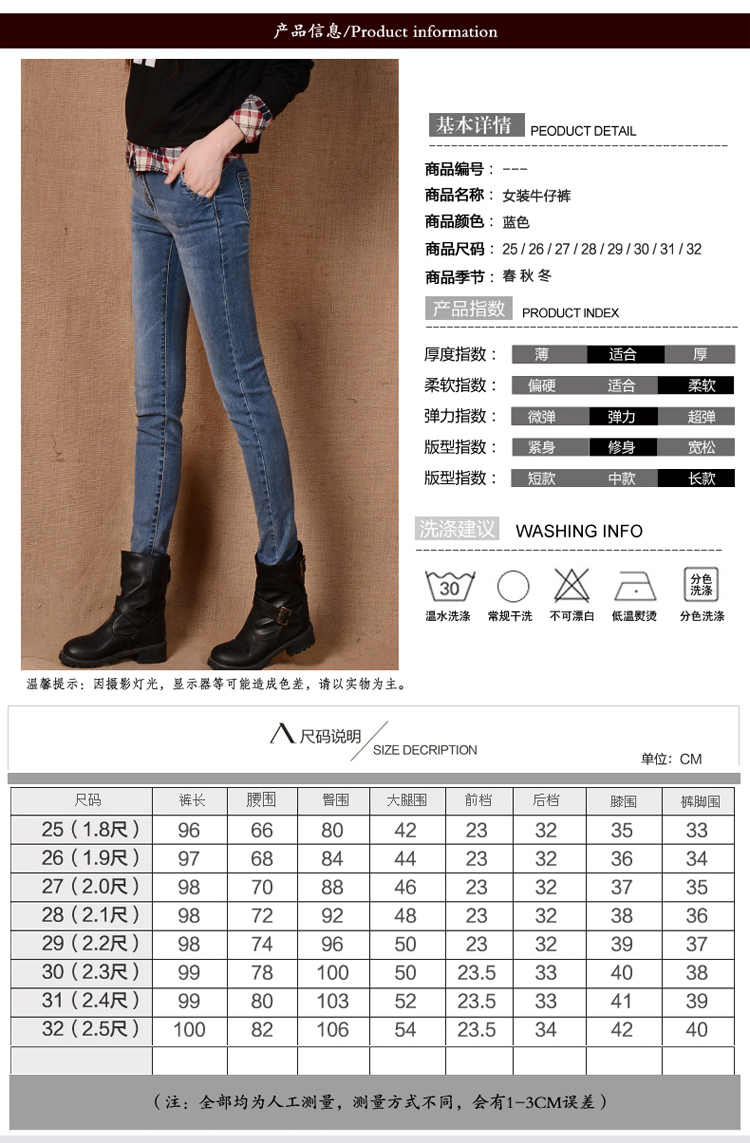 晓女人2015秋季新款高腰牛仔裤女士秋冬小脚显瘦铅笔长裤子修身女裤韩版 蓝色 27码