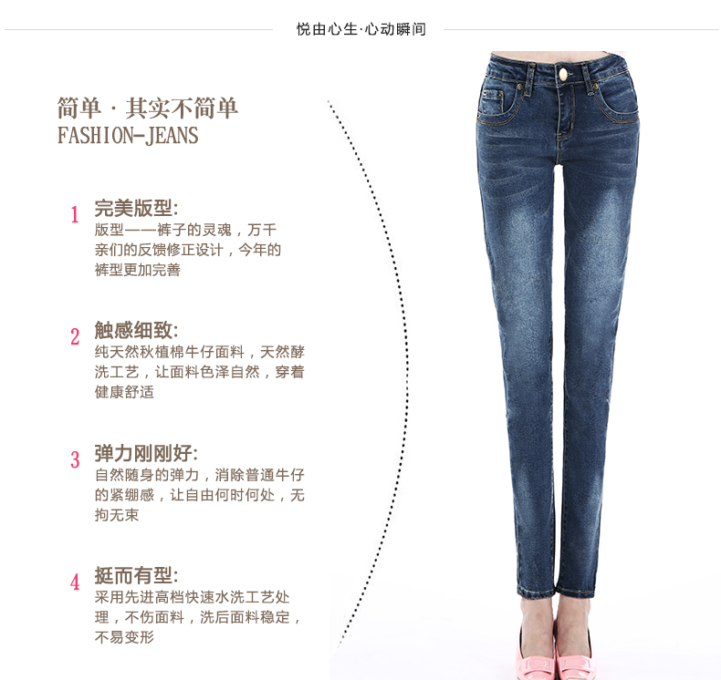南极人秋新款破洞牛仔裤女弹力显瘦紧身女士铅笔小脚裤女九分大码女装DF 蓝色 29码