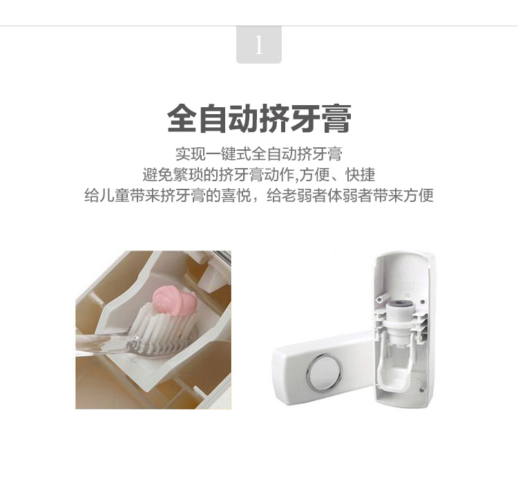 光彩年华 牙刷架套装 紫外线消毒器杀菌盒 自动挤牙膏器漱口杯 浴室生活日用品 牙刷消毒器(第三代 内置充电电池)