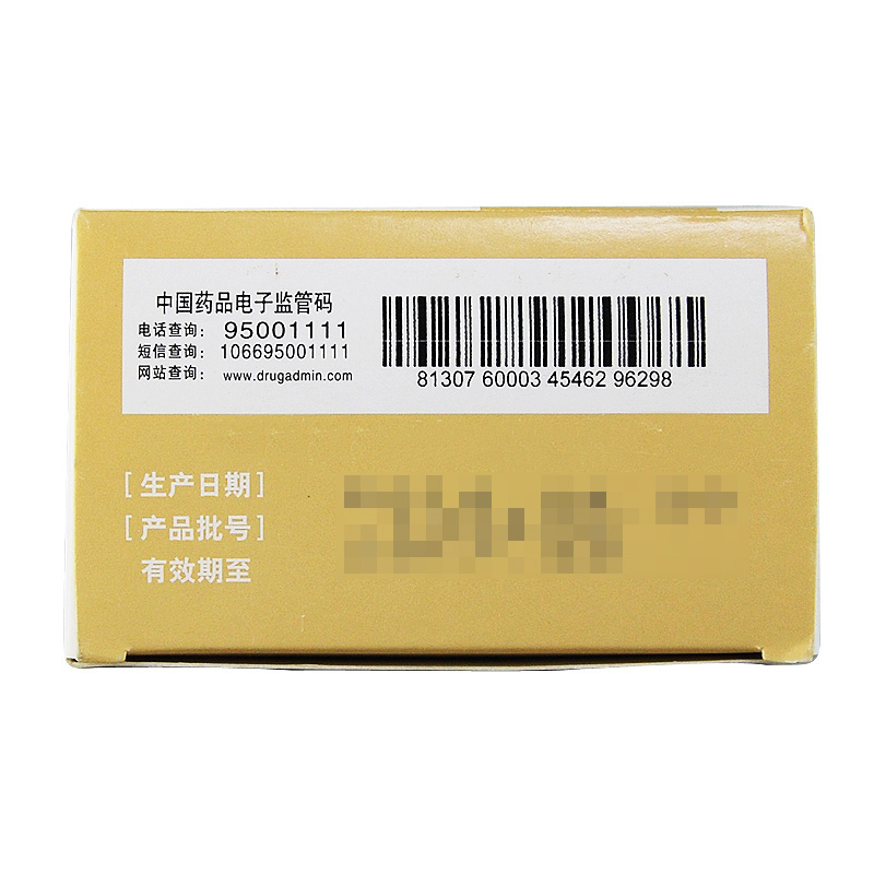 康缘 抗骨增生胶囊 0.35g*100粒
