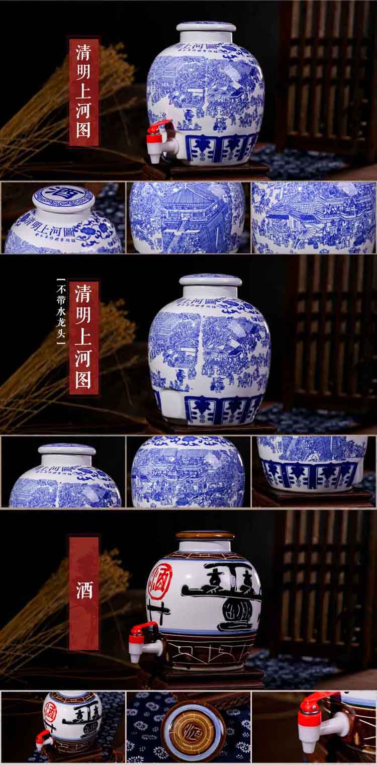 
                                        进文景德镇陶瓷器酒具酒瓶酒缸酒坛储酒罐带密封盖居家必备可带水龙头 清明河上图10斤 带水头                