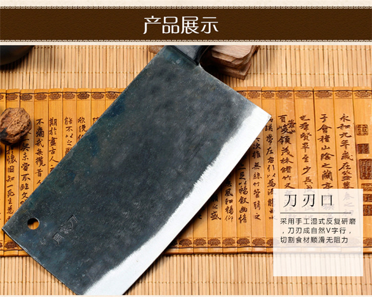 周家刀 手工锻打 菜刀 厨房刀具 家用切片刀  分割刀 厨师 切菜刀