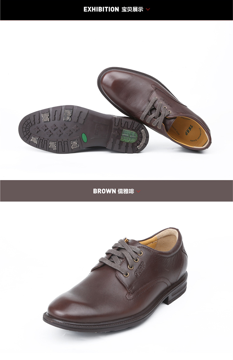 skap圣伽步 系带正装飞机轮胎大底皮鞋 深啡/03 40