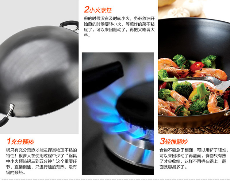 
                                                            美思工房（Metier）铁锅炒菜锅无涂层少油烟不易粘锅40cm尖底圆底煤气灶用 40cm尖圆底老式铁锅                