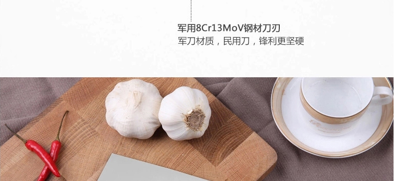 阳江十八子作钢刃斩切刀G2001-A 家用厨房刀具高级复合钢菜刀
