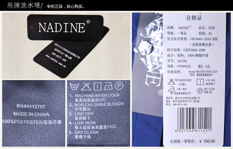
                                        Nadine雪纺衬衫女长袖职业装修身显瘦衬衣女 白色 XL                