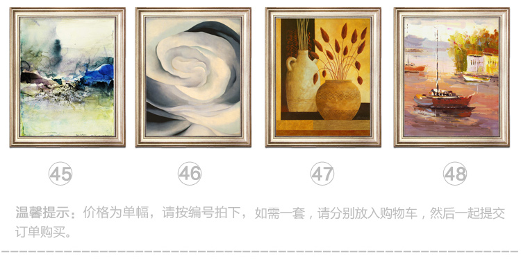 
                                        森朴 电表箱可推拉式装饰画竖版客厅玄关欧式电源开关遮挡配电箱挂画美式乡村花鸟 101绣球蝶花 40*50(遮挡30*40尺寸)右推                