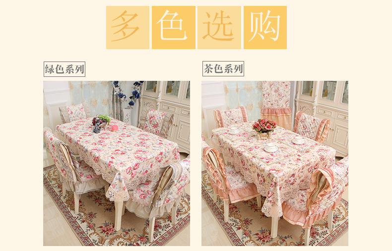 左岸春天 欧式餐桌布 布艺 田园风格餐垫椅子套餐桌布椅垫套装茶几布台布 玉貌花容-绿 1个椅垫+1个椅套