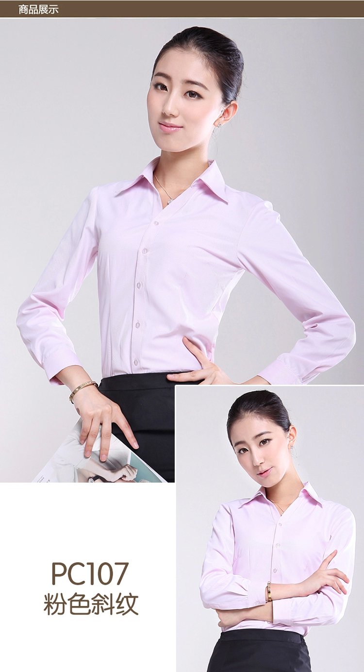 春秋款女士白衬衫女长袖韩版修身OL职业正装衬衣工作服有大码工装 PC102纯白色 37