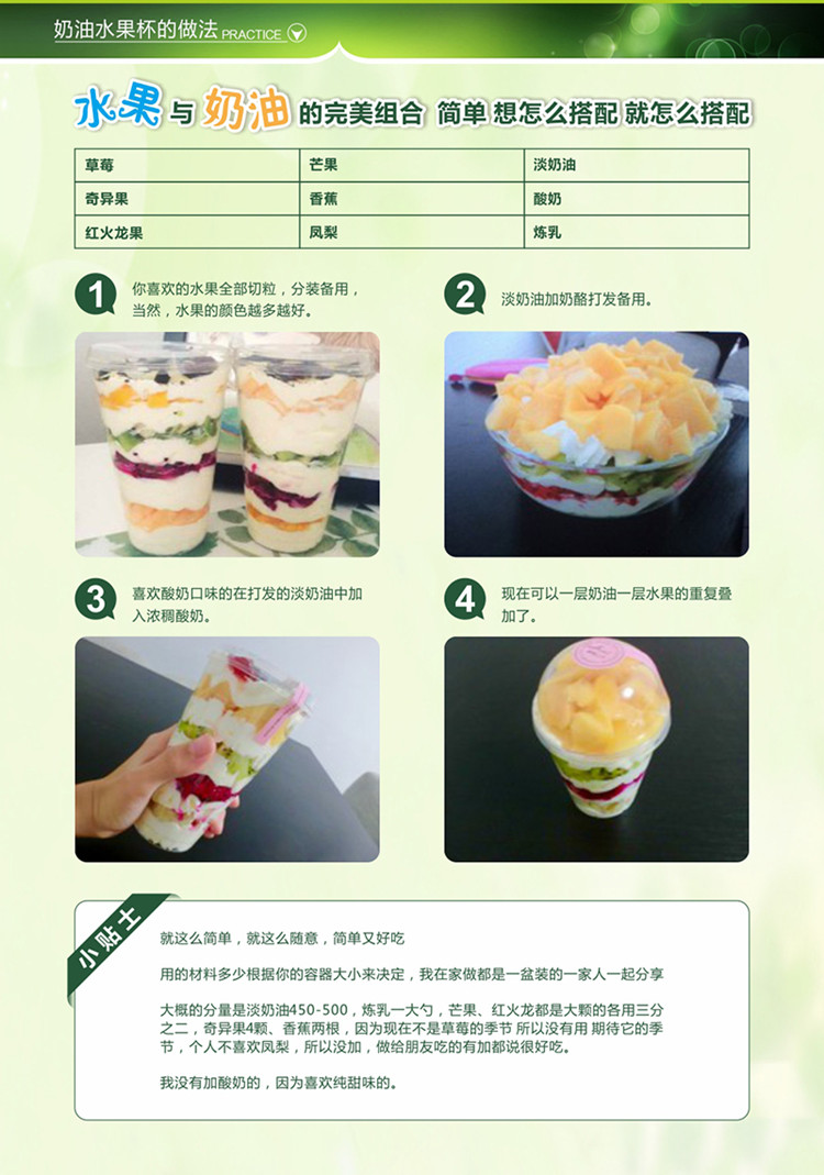 
                                        喇叭花一次性刨冰杯奶茶杯果汁蛋糕杯饮料杯果汁杯水果奶油杯（16盎司480毫升*200个）                