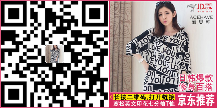 爱思韩 上衣女秋装一字领字母女装打底衫包臀T恤女上装女式修身韩版女装H1 绿色 均码