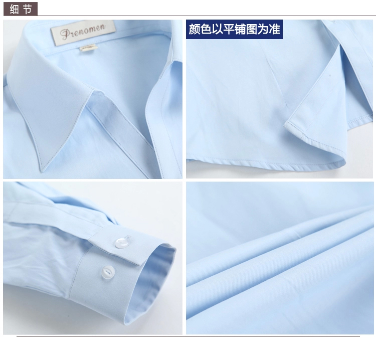 春秋款女士白衬衫女长袖韩版修身OL职业正装衬衣工作服有大码工装 PC102纯白色 37