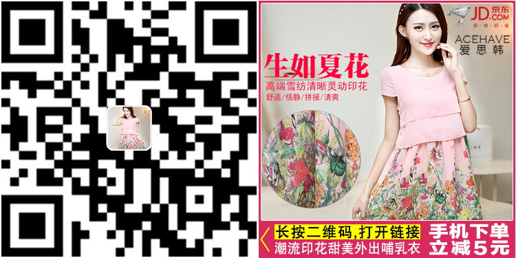 爱思韩 韩版女装打底衫女秋冬黑色镂空露背蝙蝠袖长袖T恤女上衣女上装女装H1 黑色 均码