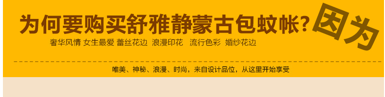 
                                        时尚缤纷升级版蒙古包蚊帐三开门有底拉链加高加密米黄色双人1.5米玻璃纤维蕾丝花边可挂风扇 浅绿色 1.2m床                