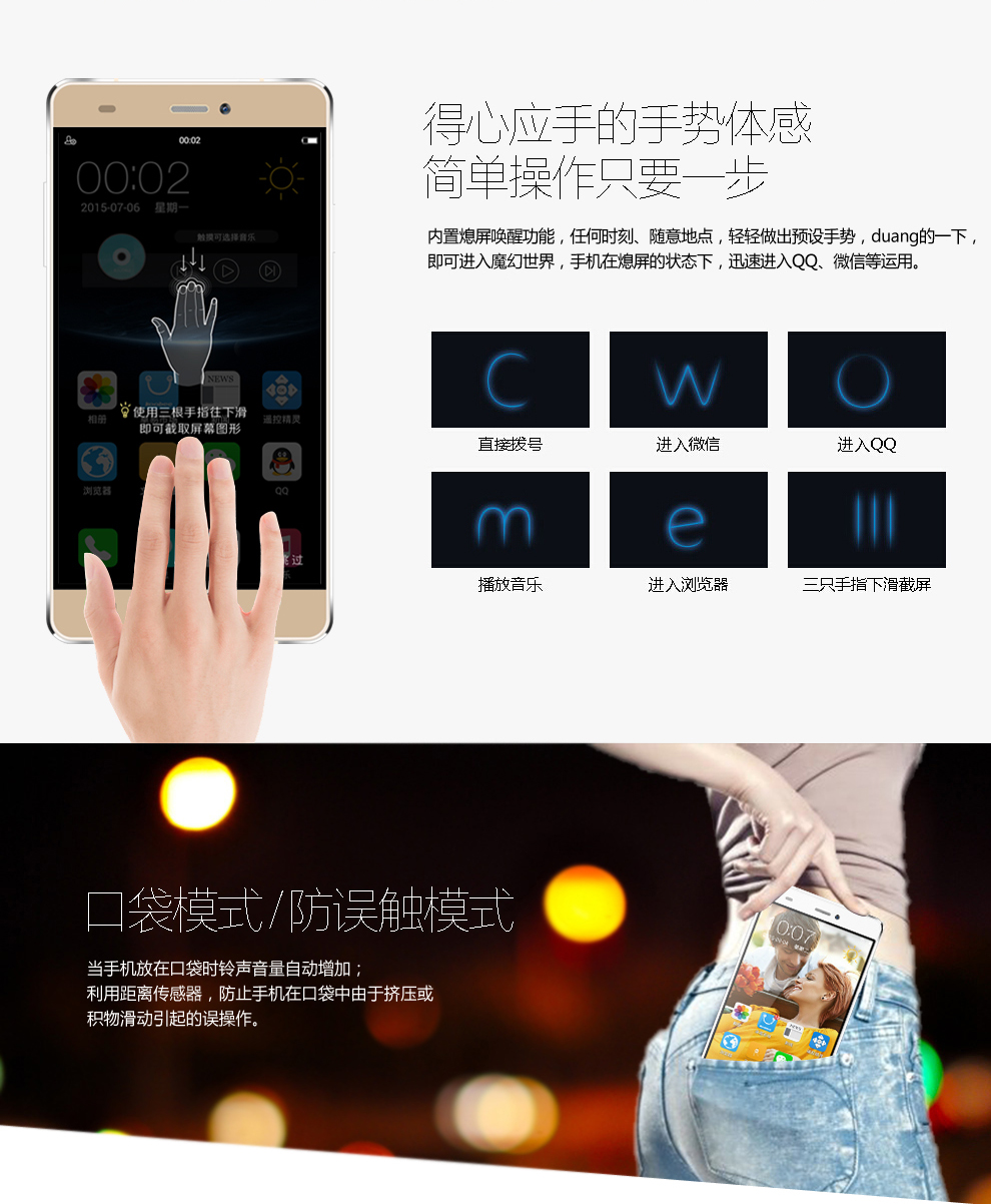 酷比 S5 移动4G大屏智能手机 双卡双待 时尚白