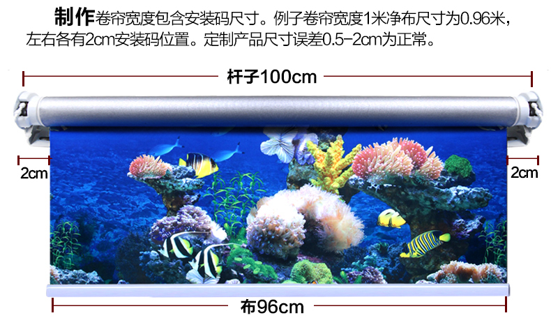 
                                        麦卡米 高清山水风景画卷帘 环保印花 拉珠式 全遮光窗帘 36196二辉松映 1平方米                