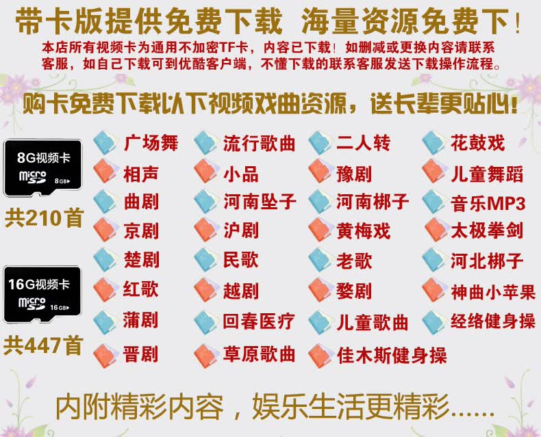 数码播放器多功能收音机唱戏机扩音器插U盘 音