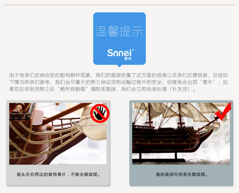 
                                                            室内（Snnei） 乔迁开业礼品客厅摆件装饰品创意家居皇家胜利号帆船模型 一帆风顺80CM 胜利号80cmA款                