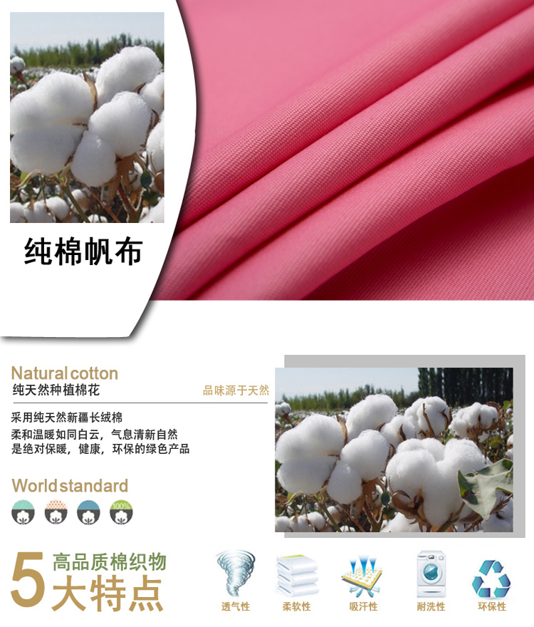 
                                        居家爱家纺 韩国猫叔沙发巾 纯棉帆布沙发罩 全盖沙发垫套装 猫叔-米色 45*45cm抱枕连芯                