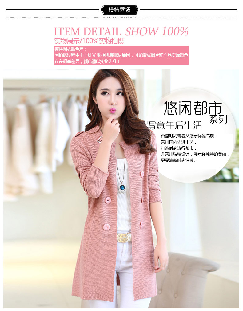 玖娅针织衫女开衫空调衫2015秋装新款韩版修身休闲大码套头针织衫打底毛衣外套女 ZZ026 套头蓝色 优质版 L
