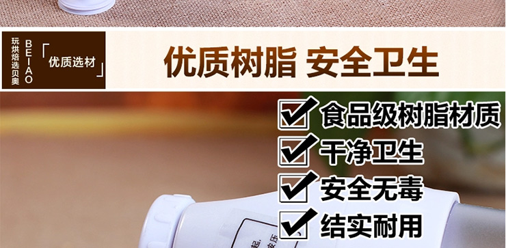 贝奥曲奇饼干枪 曲奇泡芙饼干挤压器多种裱花嘴印花模具 烘焙工具