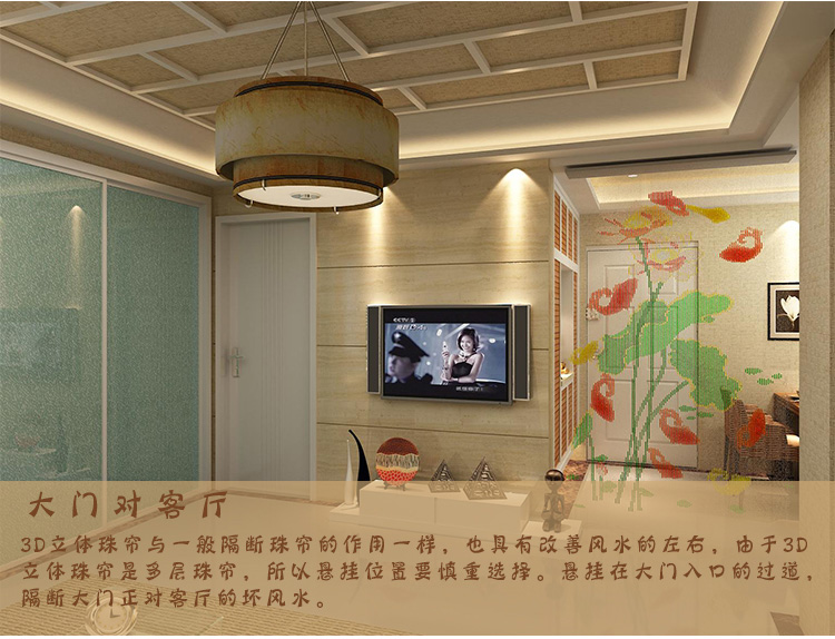 大创梦帘水晶珠帘荷花与鱼3D立体艺术珠帘成品定制家居装饰 标价为一串珠帘长1米的价格